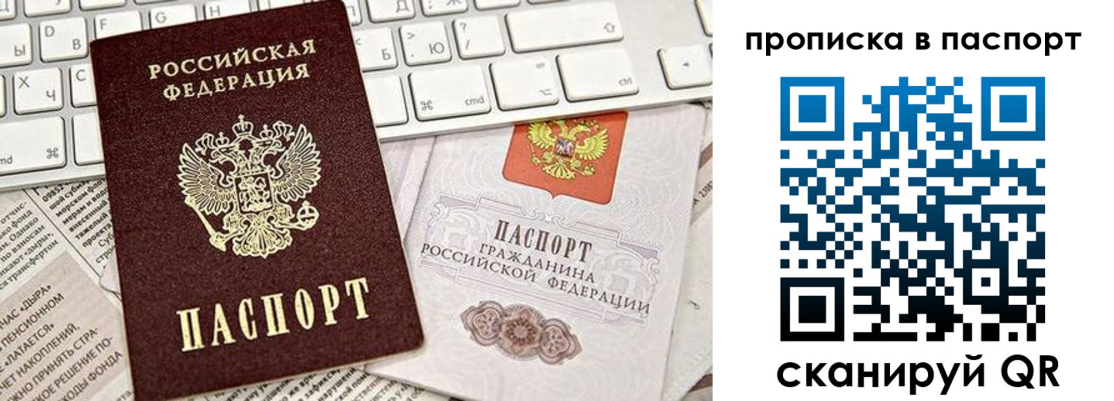временная регистрация адрес в Харовске