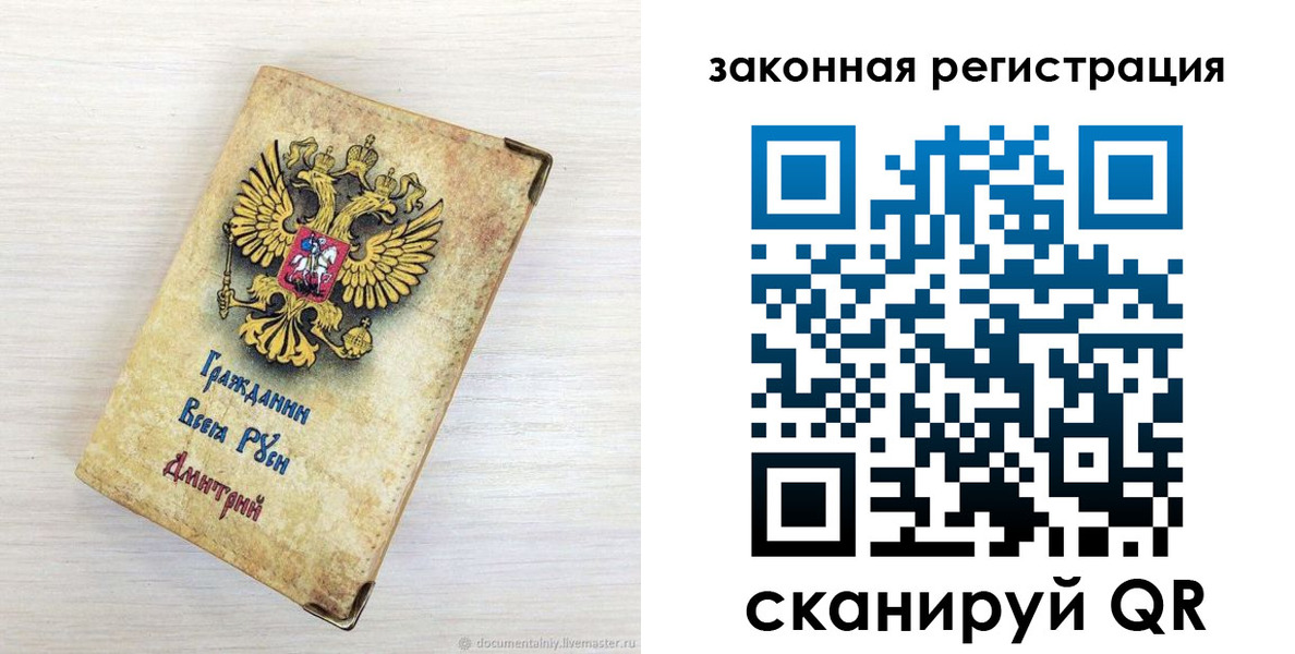 временная регистрация госуслуги в Харовске