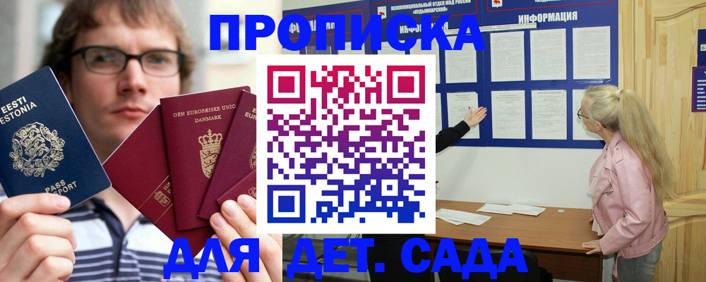 найти адрес прописки в Харовске