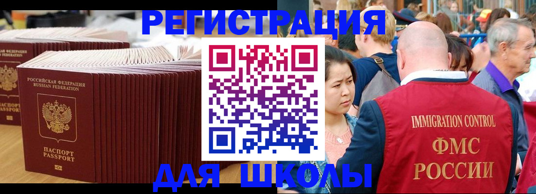 временная регистрация 2025 в Харовске